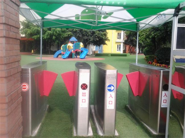 幼兒園翼閘通道系統(tǒng)