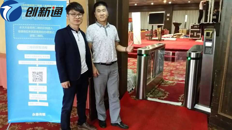 ��(chu��ng)��ͨչ��(hu��)�F(xi��n)������l�C(j��)