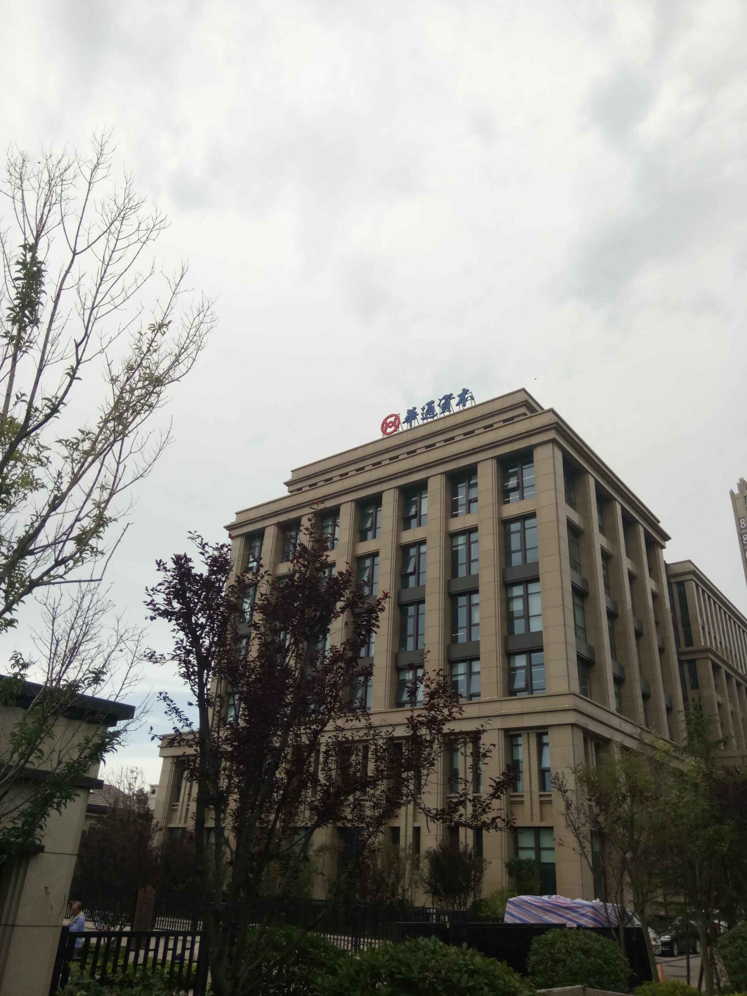 翼閘案例 華通集團(tuán)辦公大樓