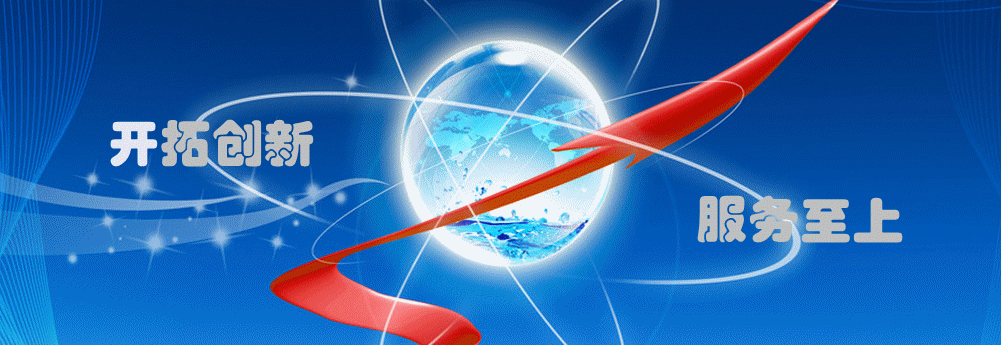 關(guān)于創(chuàng)新通