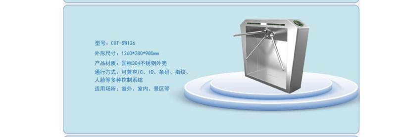 創(chuàng)新通三輥閘最新報(bào)價(jià)信息