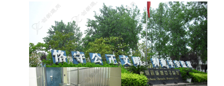 成都女子監(jiān)獄三輥閘案例|創(chuàng)新通