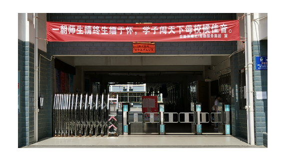 校園應(yīng)用智能人行通道閘機(jī)有哪些好處？