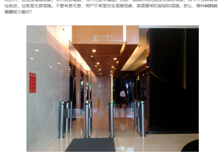 創(chuàng)新通科技為你介紹“閘機就是閘機”