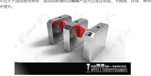 創(chuàng)新通科技翼閘選材與安全保護(hù)設(shè)計(jì)
