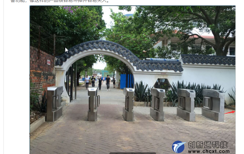 創(chuàng)新通擺閘深圳職業(yè)學校案例