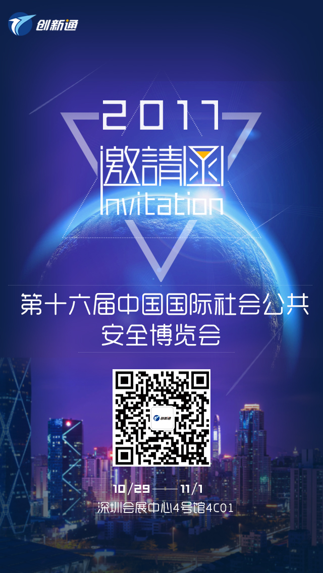 創(chuàng)新通