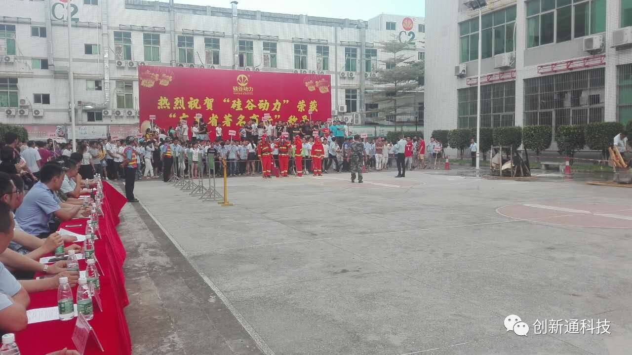 創(chuàng)新通