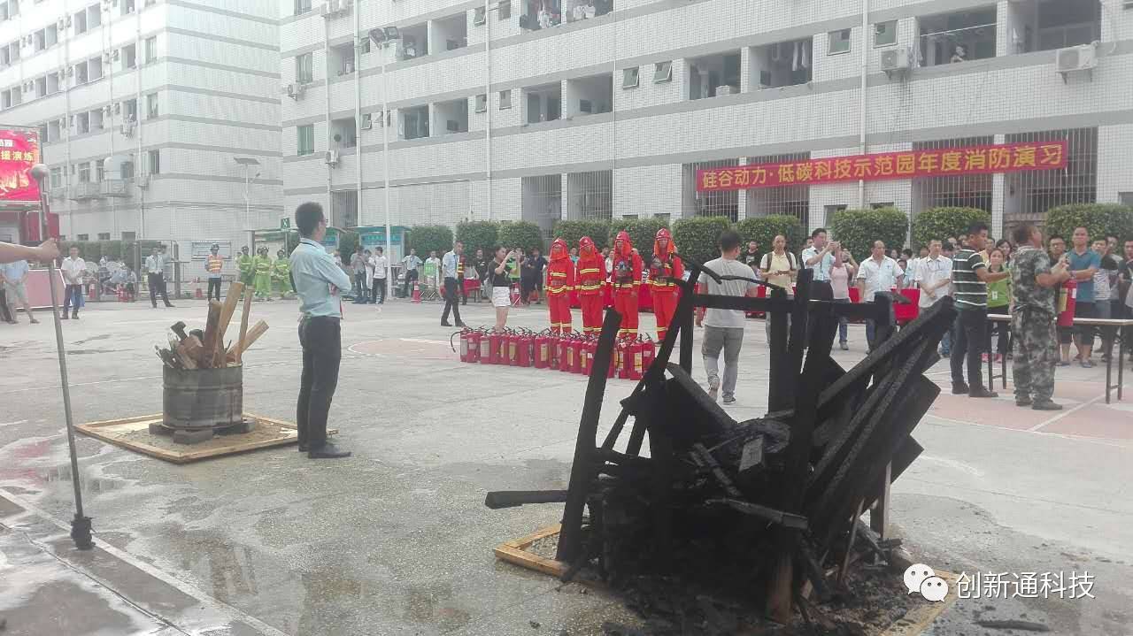 創(chuàng)新通