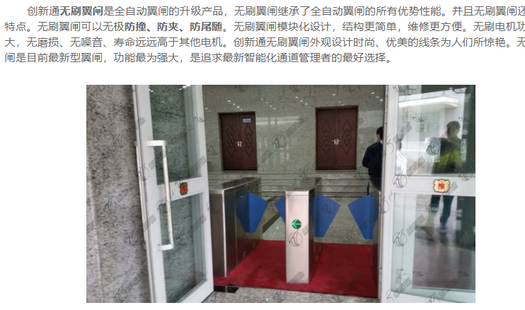 無刷翼閘之無刷電機(jī)介紹