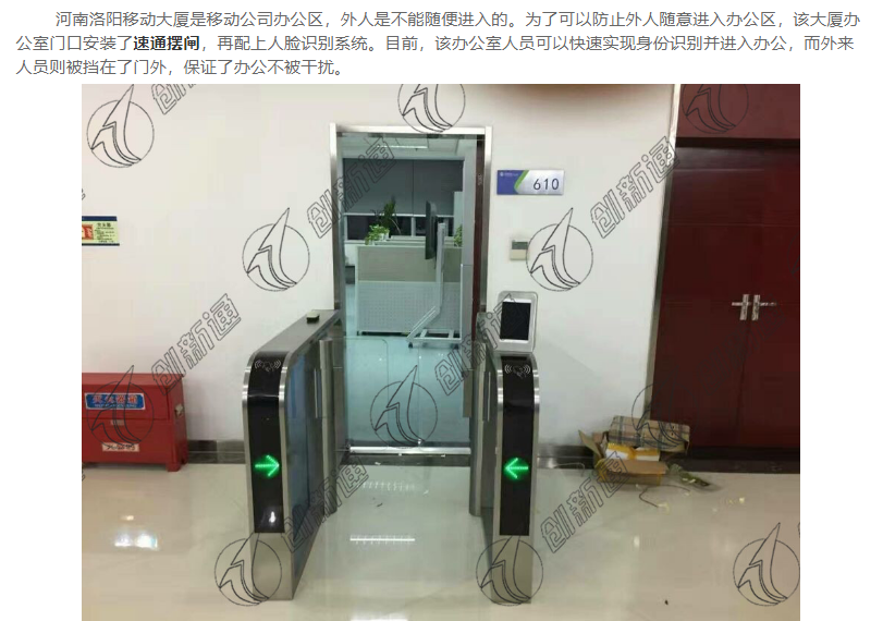 又兩擺閘項目 創(chuàng)新通擺閘賣瘋了
