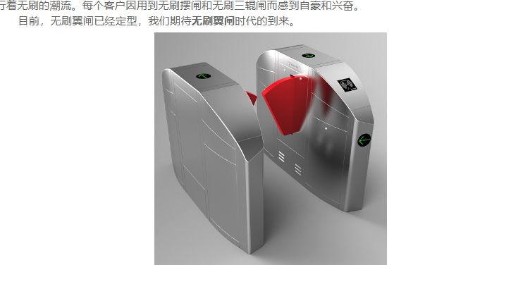 創(chuàng)新通無刷翼閘即將出世，其優(yōu)勢性能必將橫掃翼閘市場