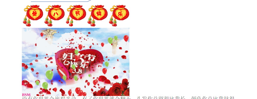 創(chuàng)新通科技祝女神們節(jié)日快樂(lè)青春永駐！