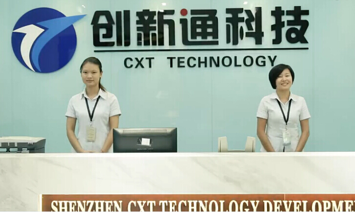創(chuàng)新通企業(yè)宣傳片