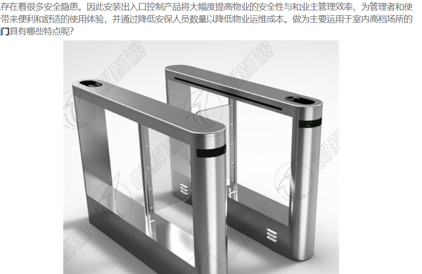 北京速通門廠家淺談北京速通門應用優(yōu)勢
