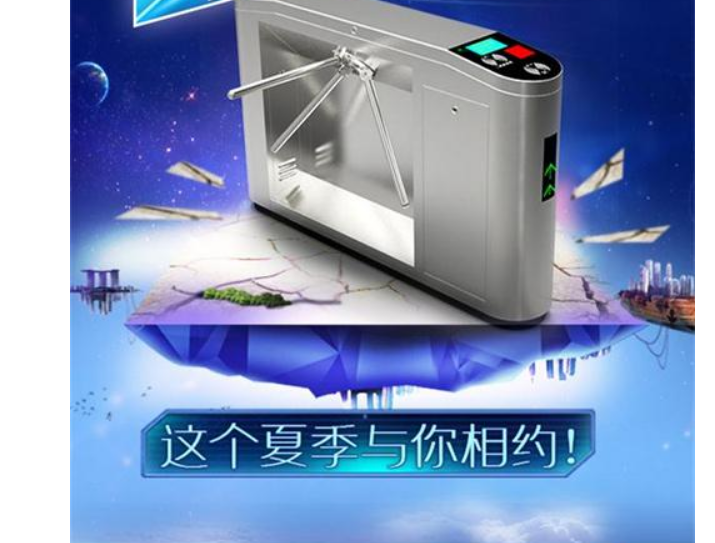 寫字樓速通門 創(chuàng)新通淺談寫字樓速通門的特點(diǎn)