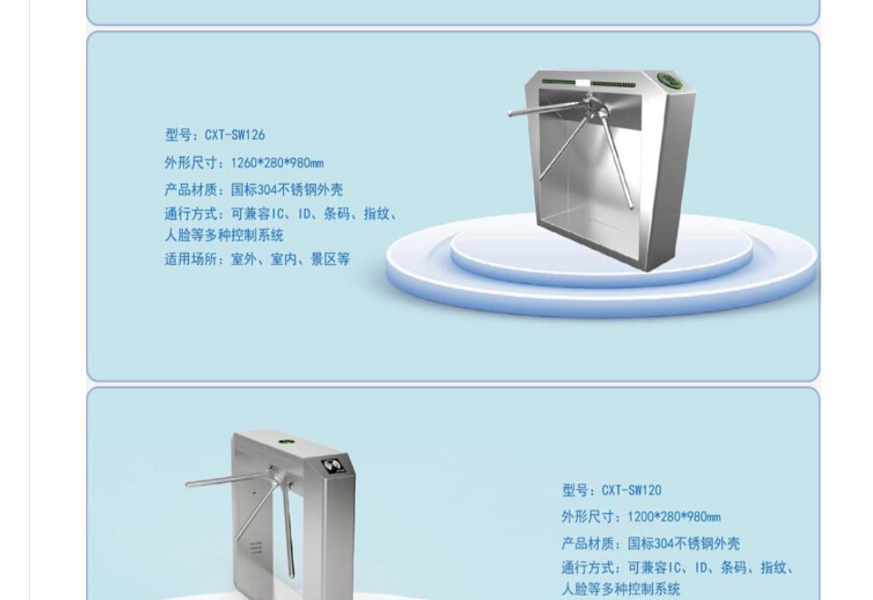 創(chuàng)新通三輥閘讓工廠管理更方便