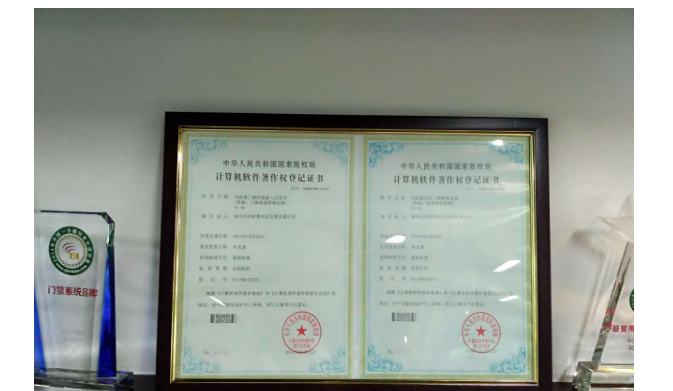 八月十五中秋節(jié)放假通告