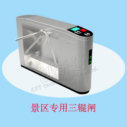 通道閘機(jī)所用的電機(jī)中無(wú)刷電機(jī)和伺服電機(jī)的區(qū)別