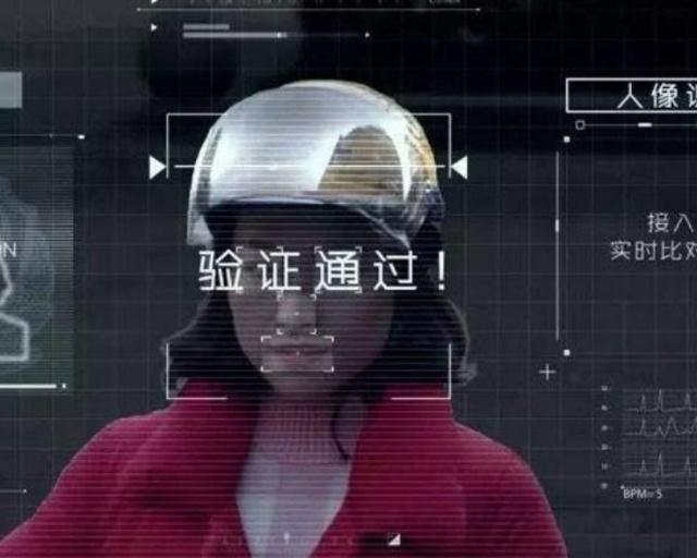 人臉識別技術(shù)助港珠澳大橋八秒通關(guān)智通未來