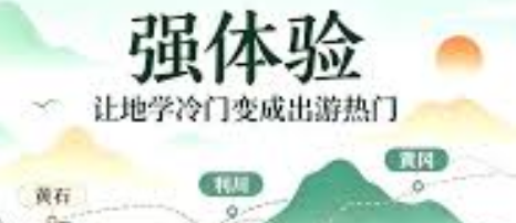 國(guó)內(nèi)首個(gè)“互聯(lián)網(wǎng)+”景區(qū) 石頭在說(shuō)話