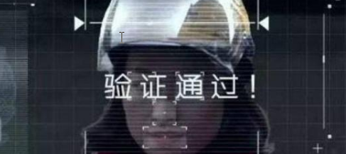 人臉識別技術助港珠澳大橋八秒通關智通未來