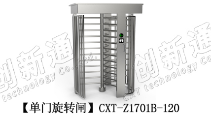 如何正確選擇閘機(jī)廠家?