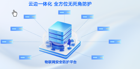 物聯(lián)網安全困局怎么破 NFC首位主力軍