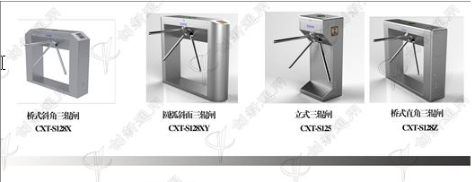 創(chuàng)新通三輥閘機的類型及功能特點簡述