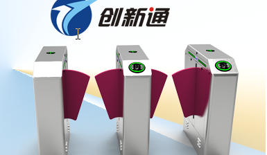 靜電安檢通道閘之翼閘應(yīng)用優(yōu)勢(shì)